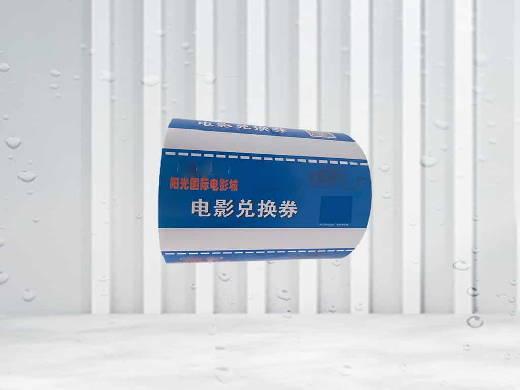 电影兑换券