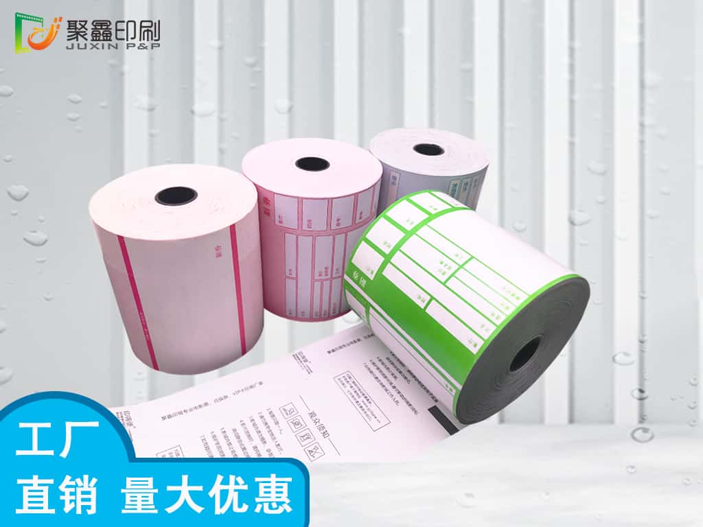 电影票通用版