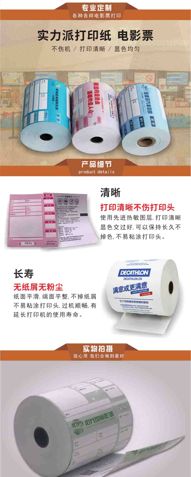 影院详情 (2).jpg