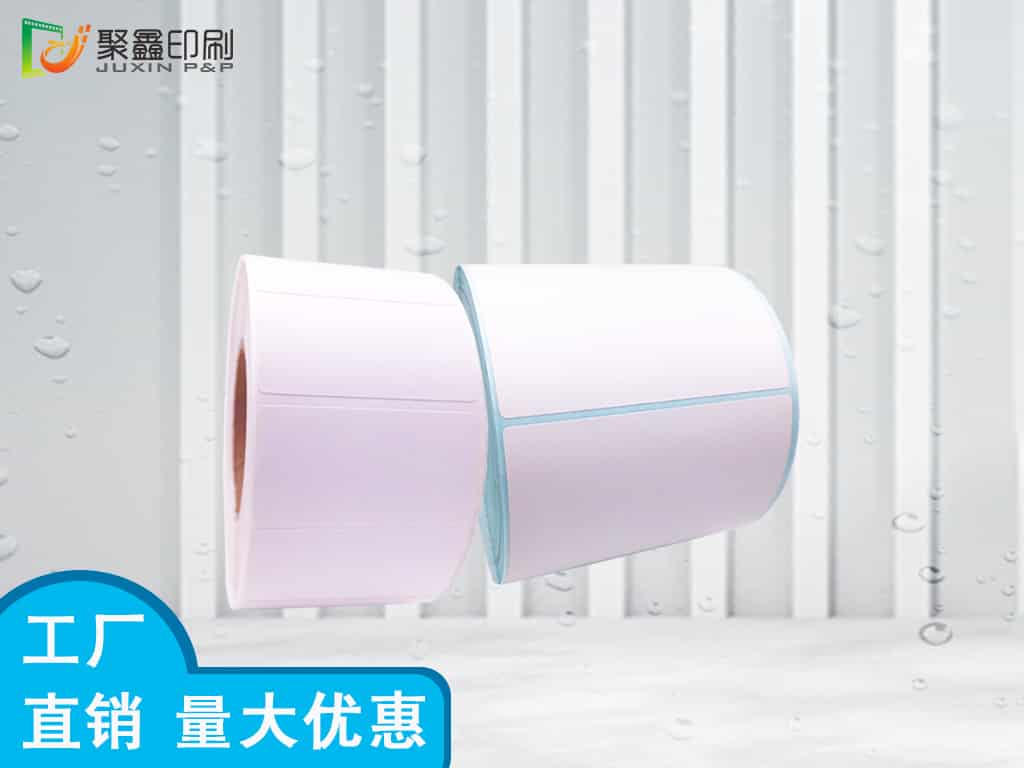 空白不干胶标签