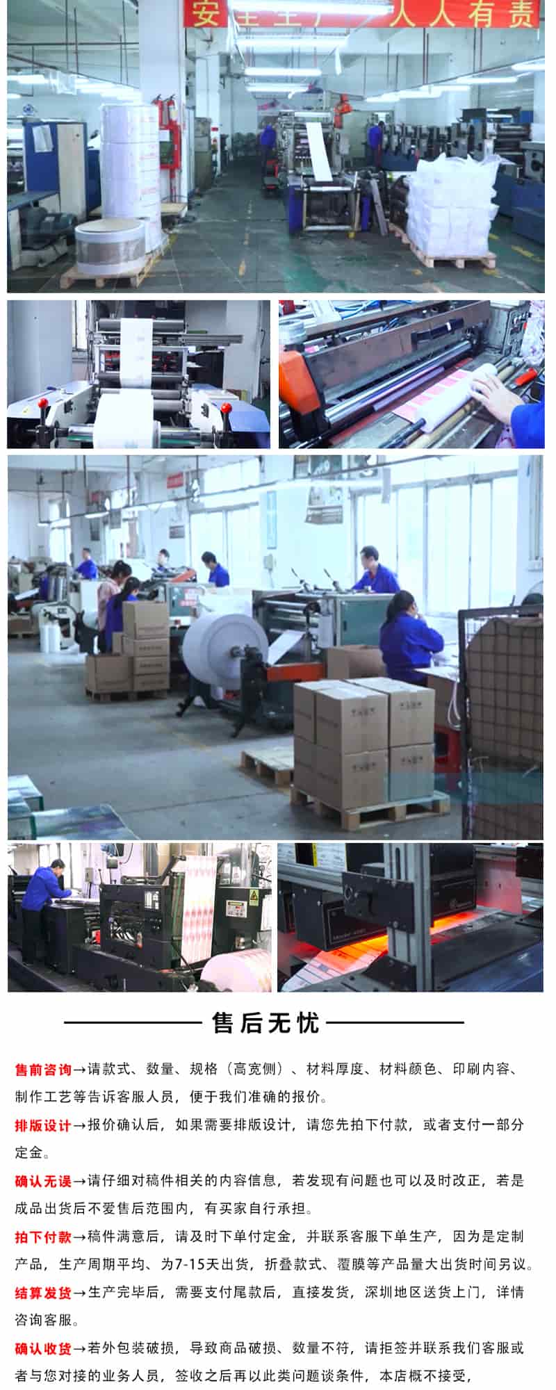 ATM银行用纸详情 (5).jpg