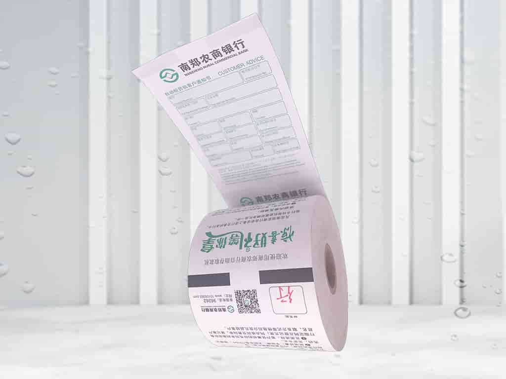 ATM银行凭条用纸|南郑农业