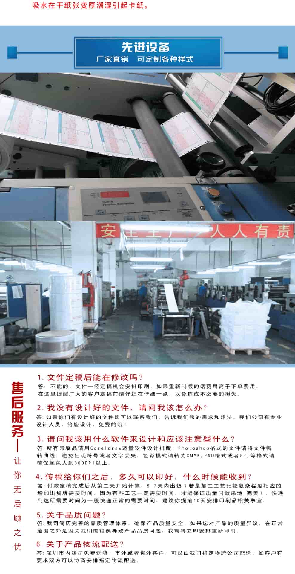工资保密单 (5).jpg