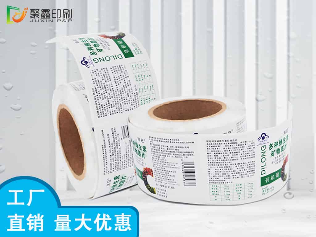 商品不干胶