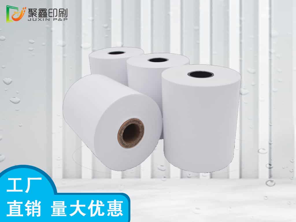 空白版热敏收银纸