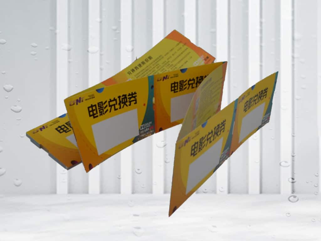 定制兑换券