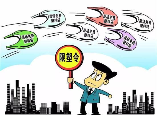 限塑令对纸张行业产生什么影响？